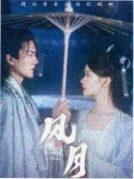 归途列车剧集海报