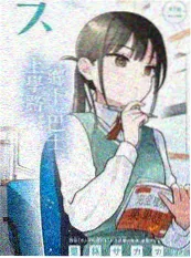 声浪计划综艺海报
