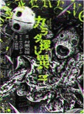 便利店夜班短剧海报