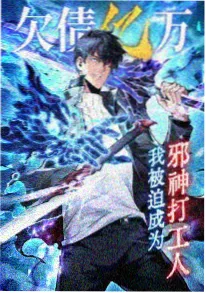 山猫邮局动画海报